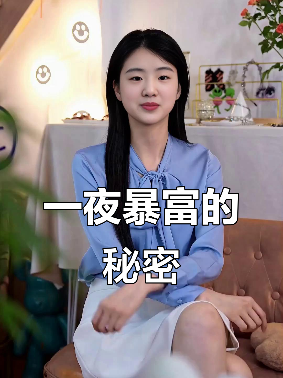 梦幻西游手游中的玄黄乌鸡石,竟然能让你一夜暴富!