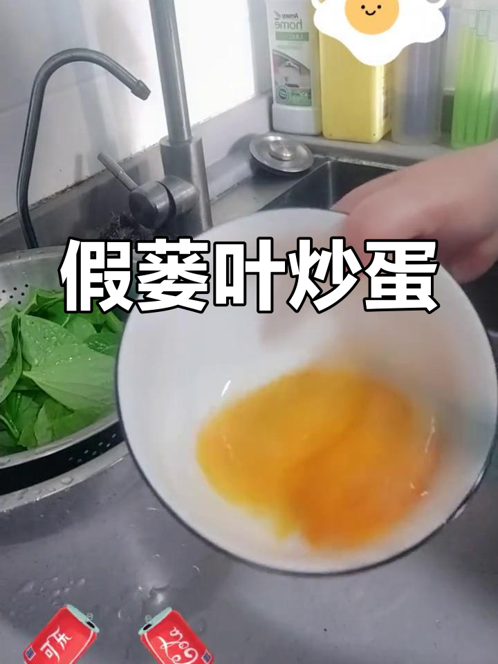 周末野菜炒鸡蛋,简单美味