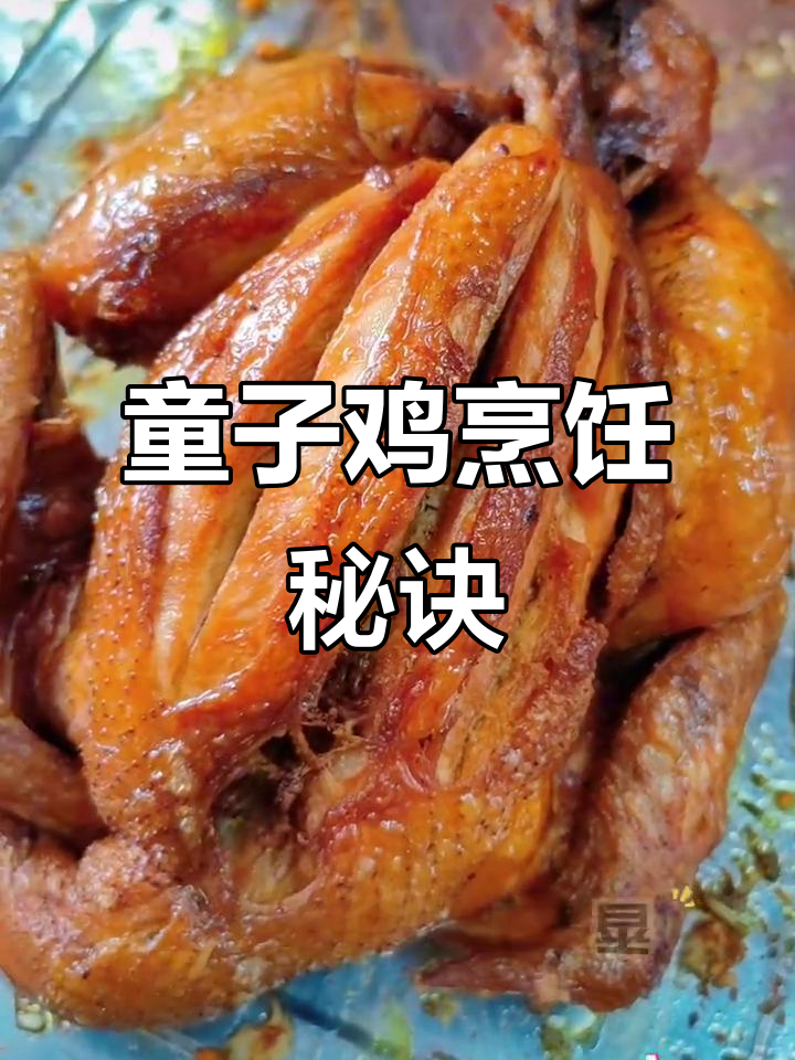 童子鸡腌制秘籍,四步炸至金黄香脆,肉嫩入味!