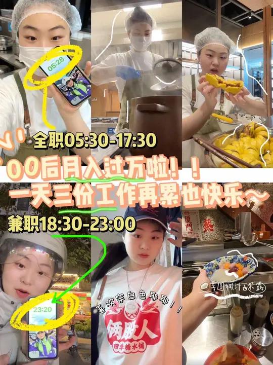 加油!2024努力打工的最后一个月 本来天就冷,心更冷了!今天兼职外卖少给客人装了一杯双皮