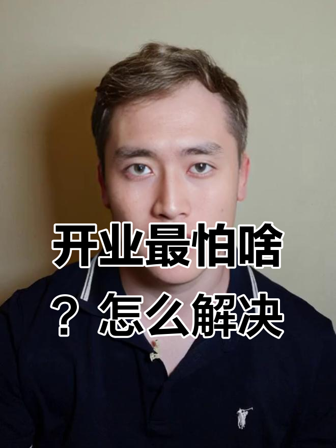 新店开业最怕什么?如何通过活动吸引人气,提升利润