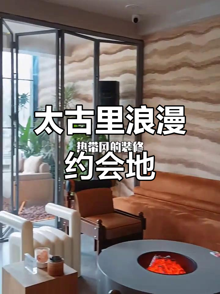 成都最美热带下午茶餐厅，氛围感满分！