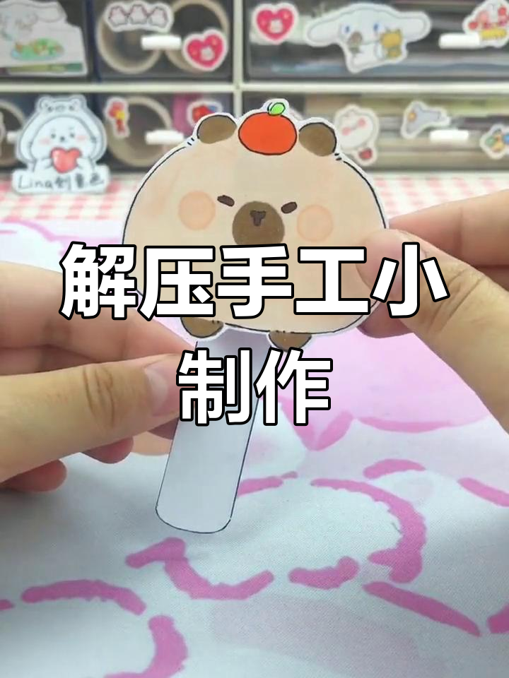 手工DIY解压小玩具,木鱼与功德箱制作教程