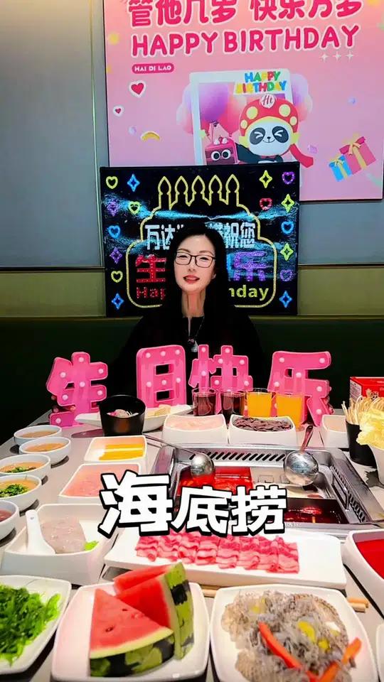 过生日还得来海底捞 海底捞是懂生日的海底捞320生日快乐海底捞火锅 海底捞团购