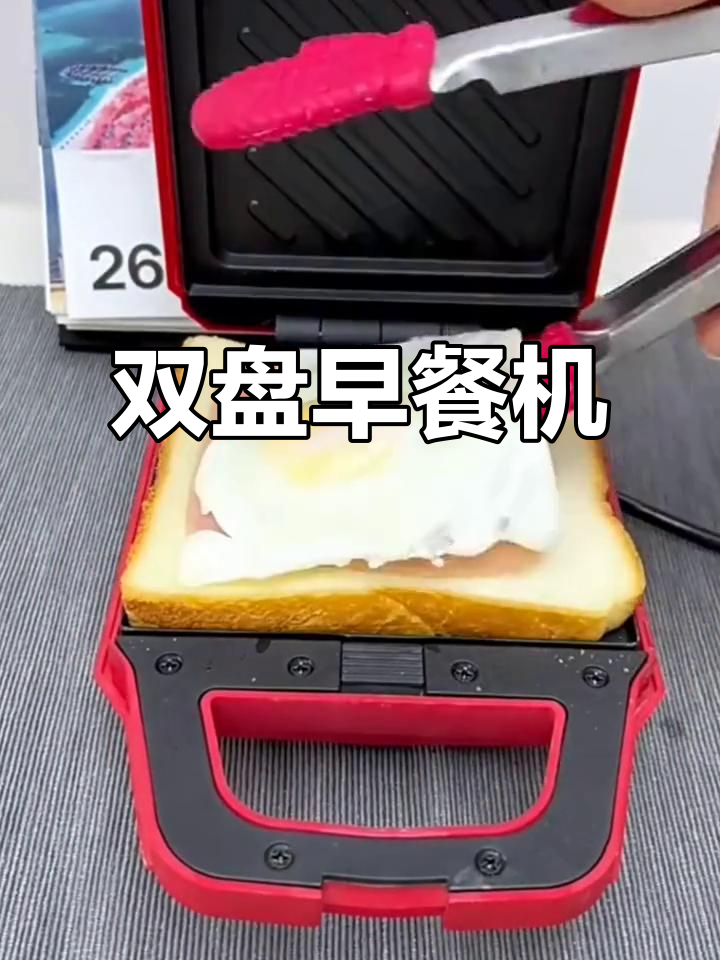利仁早餐机:双套盘设计,轻松做三明治和华夫饼