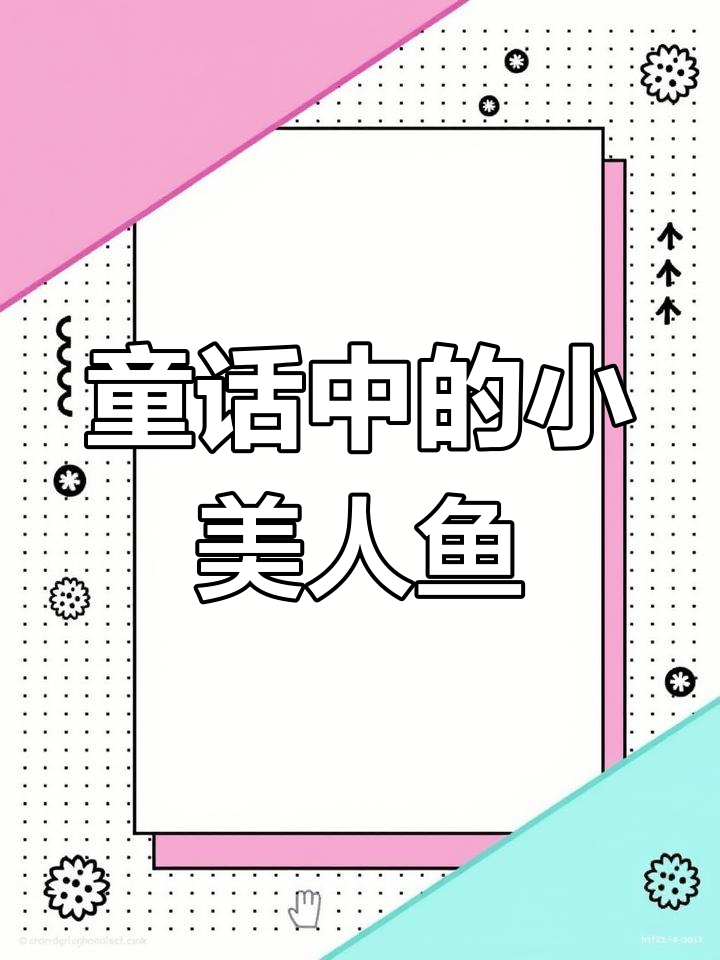 小女孩化身美人鱼,畅游水中世界