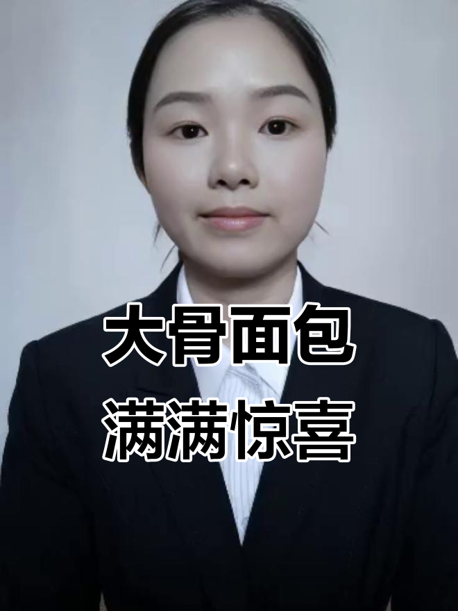 这款大骨面包超有料,杨枝甘露奶酪馅让人惊艳!