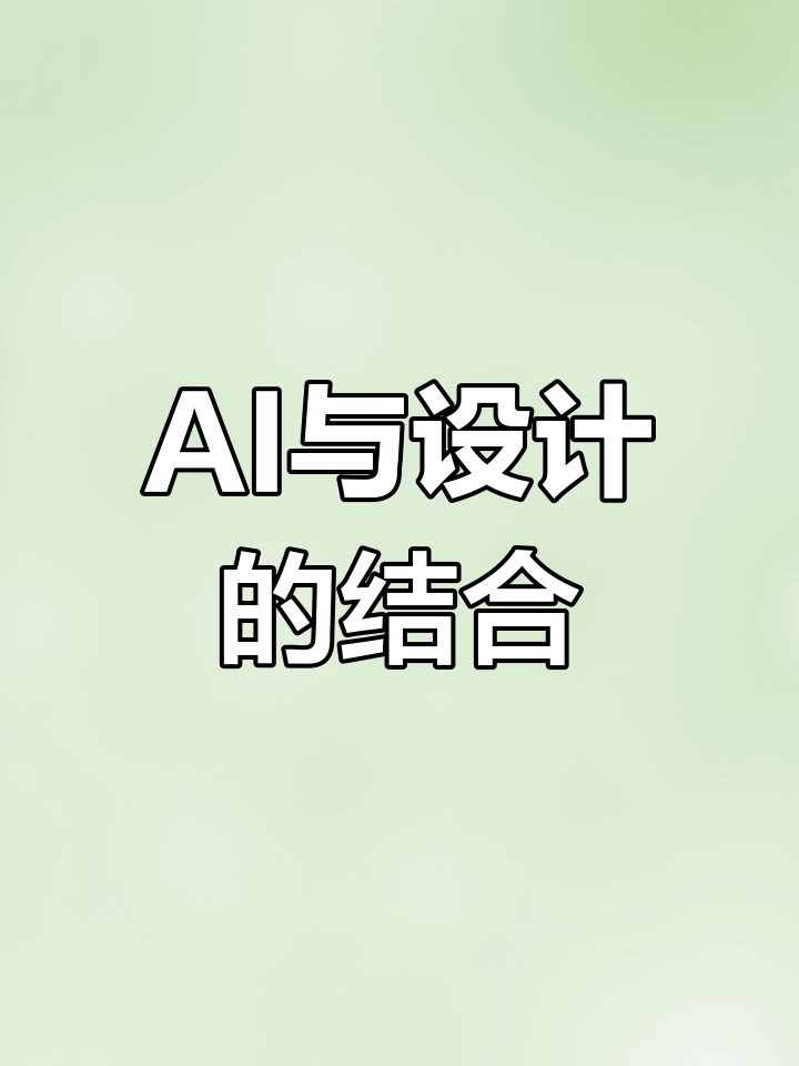 使用AI绘画做小龙虾头像,但最终仍需掌握设计技巧