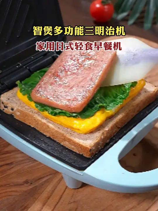 智煲多功能三明治机家用日式轻食早餐机早餐机早餐吃什么吐司面包面包机z