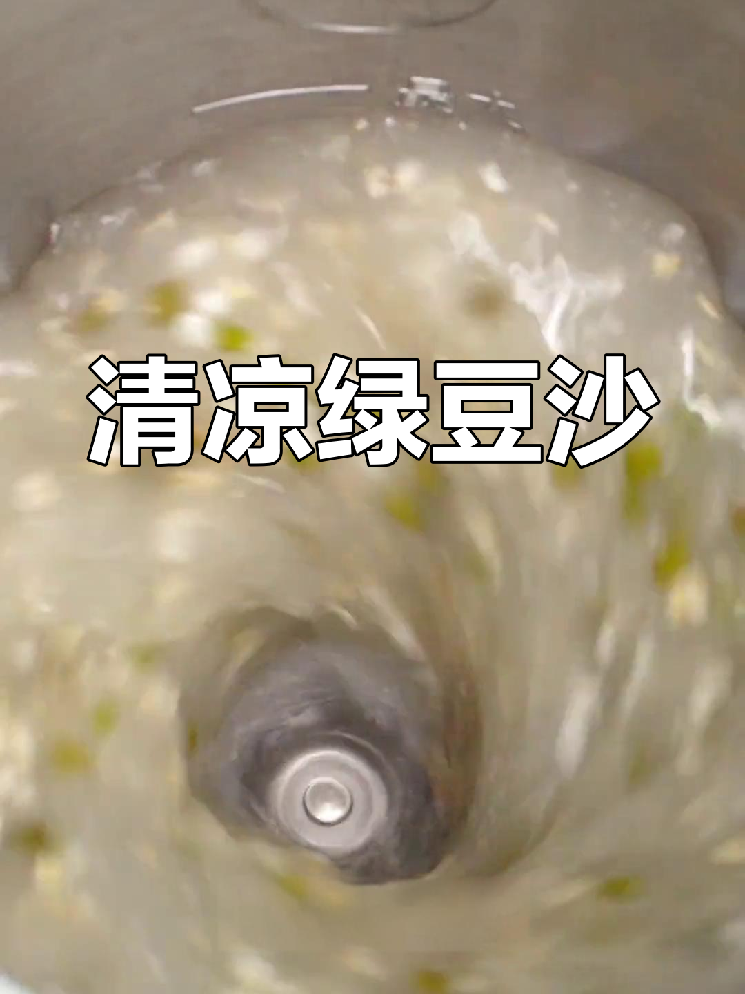 绿豆燕麦粥,清热解暑又营养