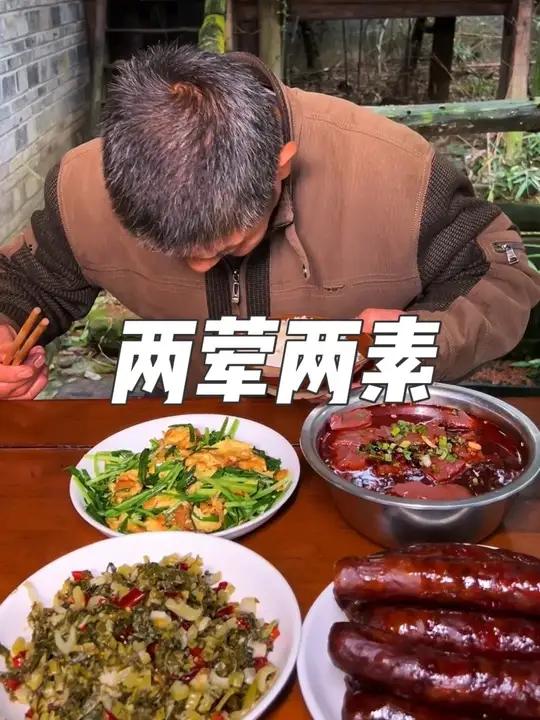 煮了点腊肠炒了两个菜简单吃饭了