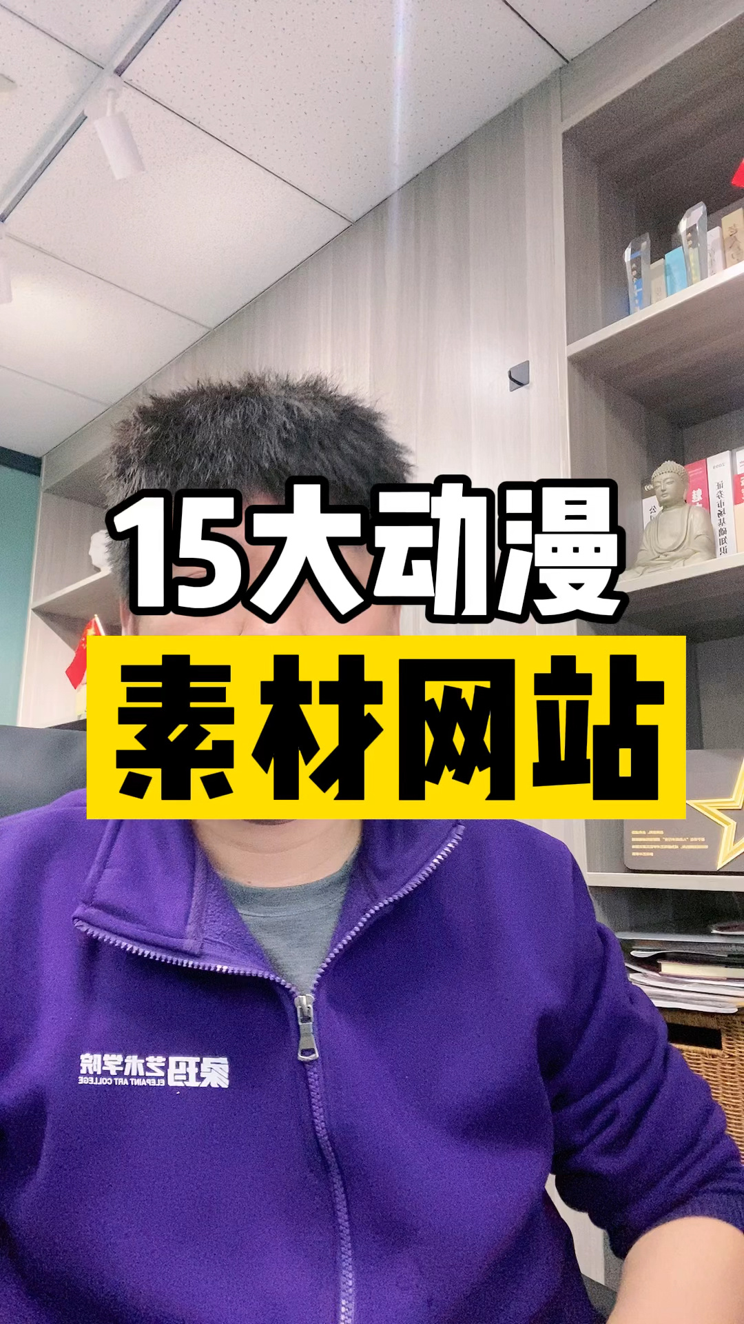 动漫素材网站