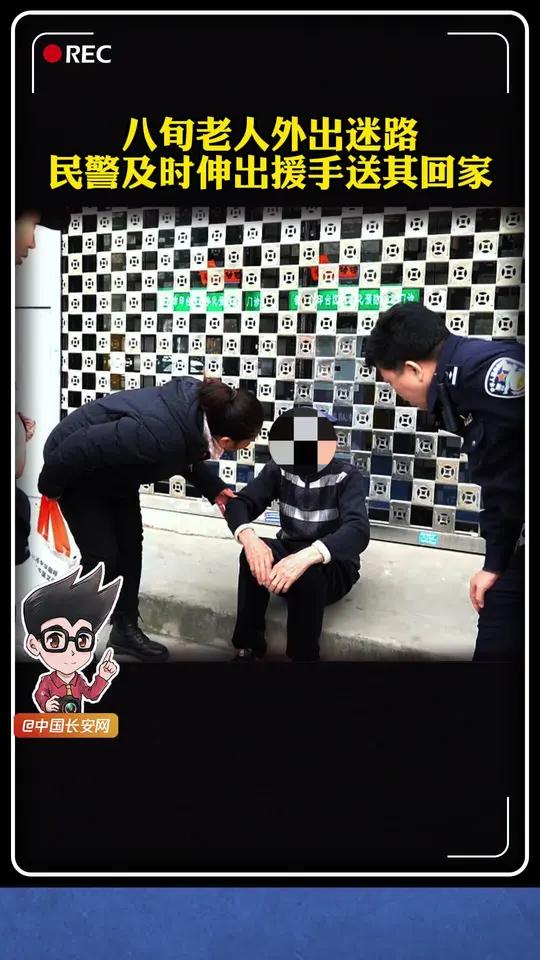 陕西铜川公安局交警支队第二大队民辅警在拍摄完宣传视频返回途中,接到市民求助,称一位年迈的老
