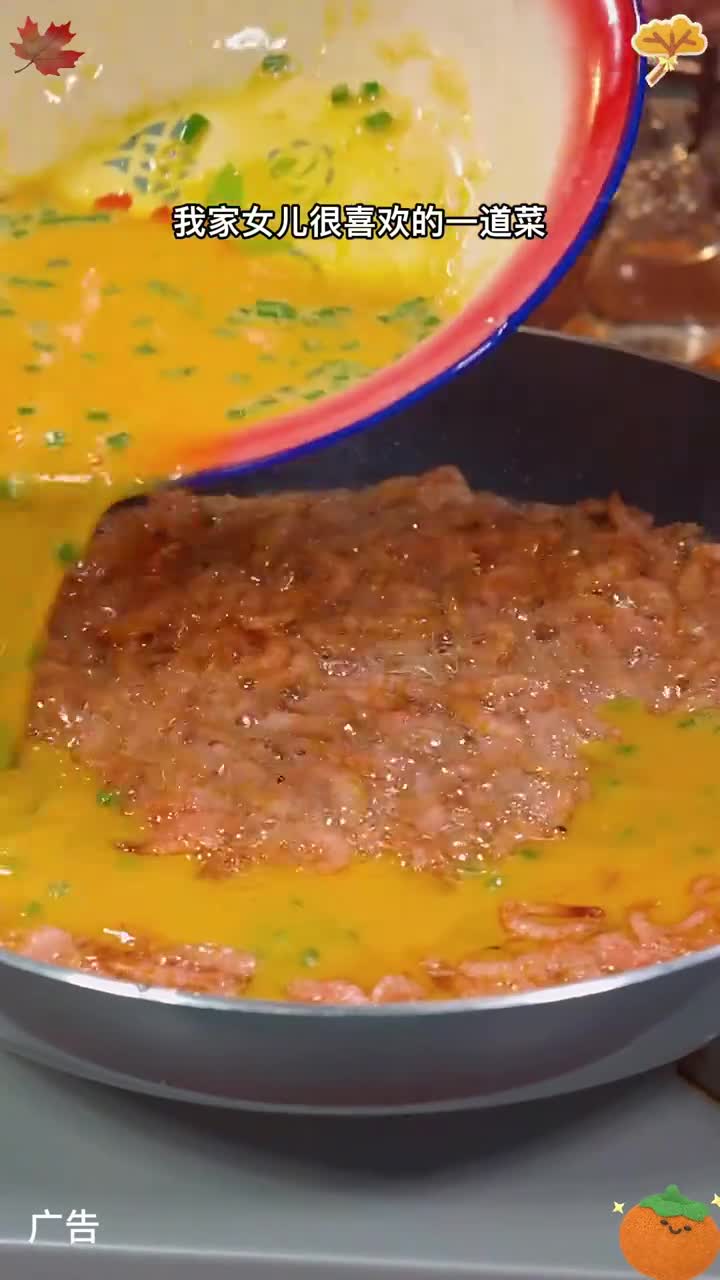 赶紧来抢这个磷虾米，太划算了，最主要营养丰富，全家都爱吃 虾干 虾米 好吃到停不下来 小虾