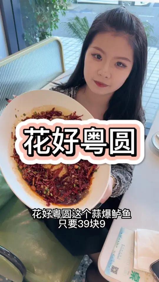 有没有跟我一样喜欢喝粥的呀?环科园花好粤圆128的这个干贝排骨粥真不错!妈呀太香了 这家店
