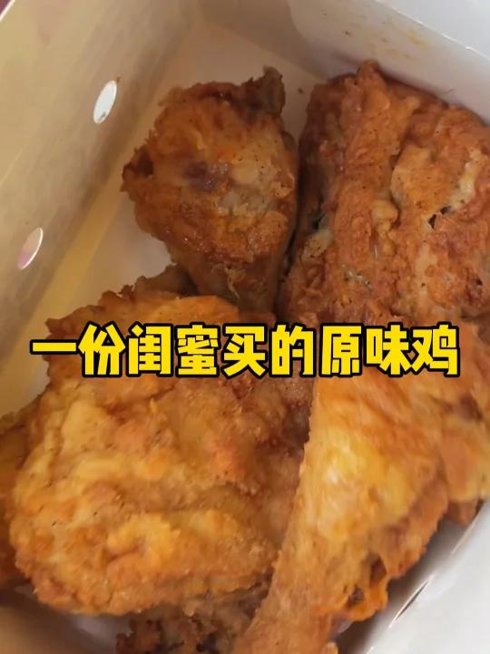 99%不知道肯德基隐藏吃法一秒get韩式炸鸡
