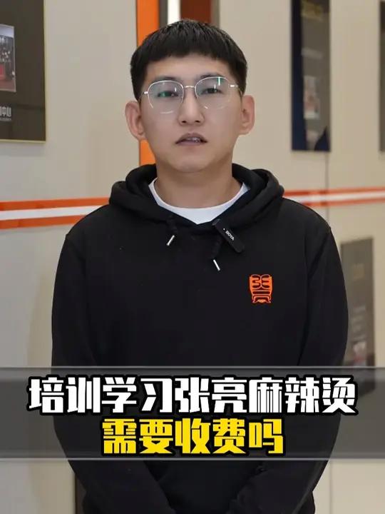加盟商学习课程收费吗?