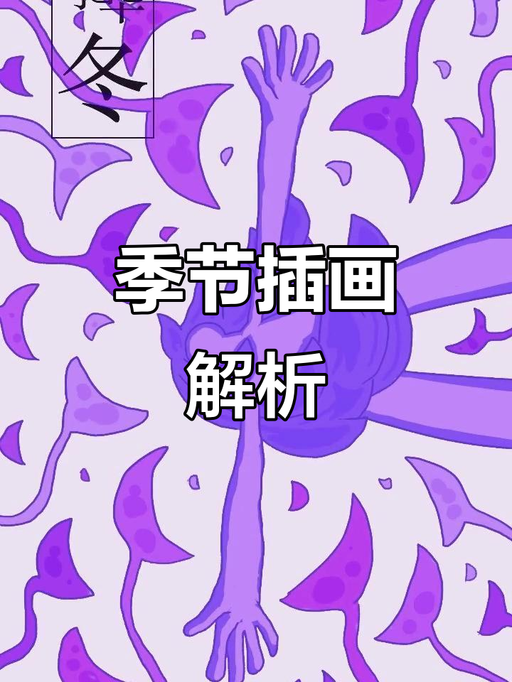 壁纸设计,简洁又富有意境,四季皆宜