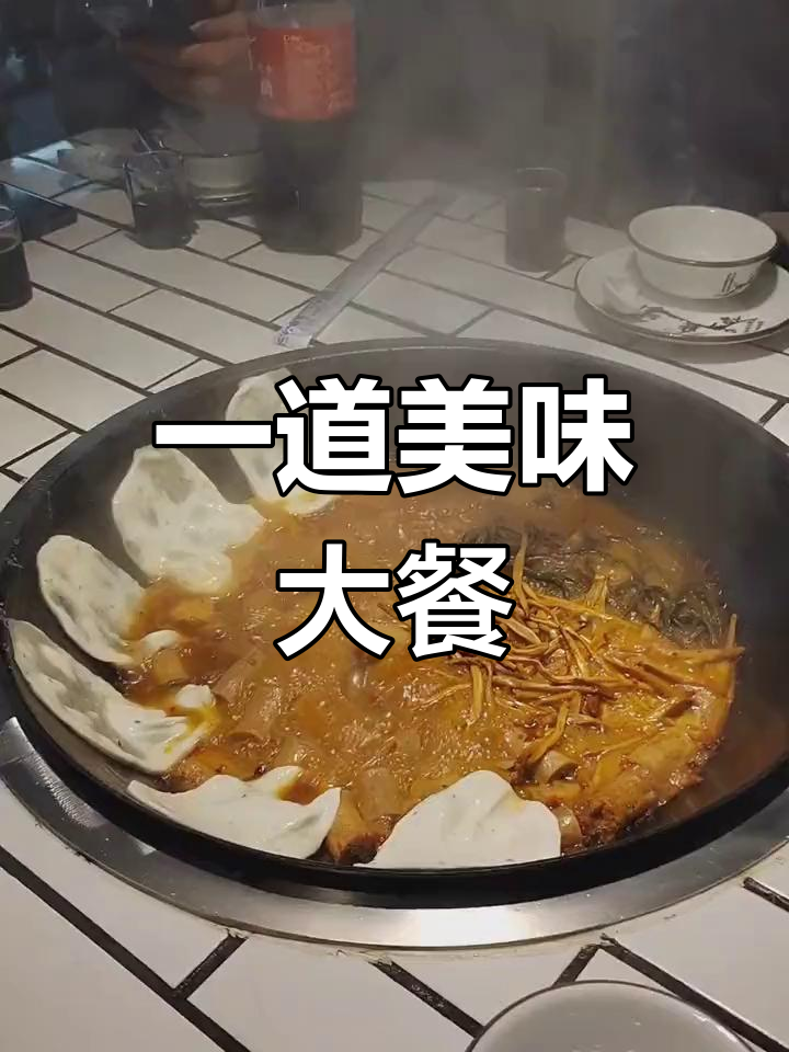 味道超赞!一盘鸡鸭鱼肉,左口右酒,吃上一口就停不下来