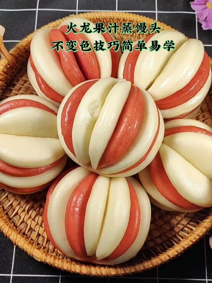 火龙果蒸馒头