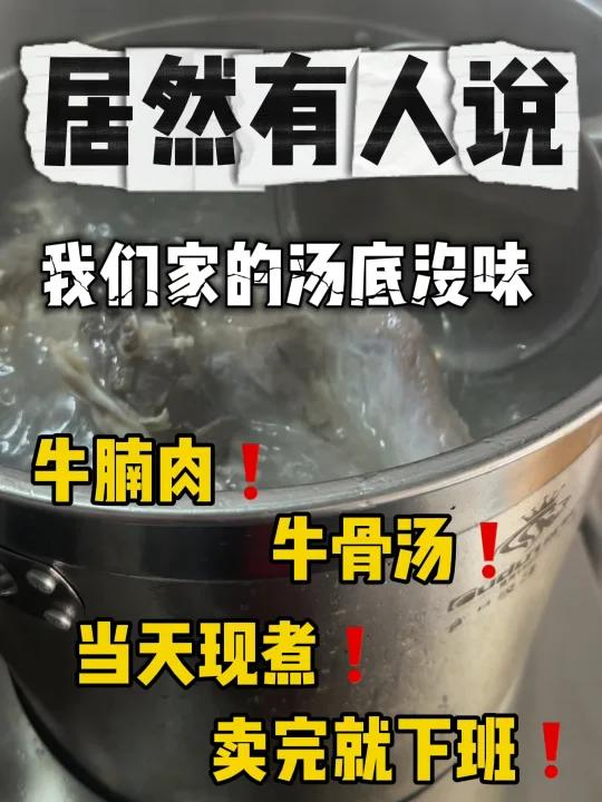 汤鲜肉嫩暖呼呼越南粉煮汤教程～