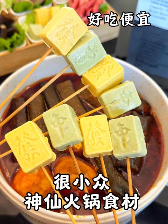 天呐知道的人越多,倒闭的火锅店越多