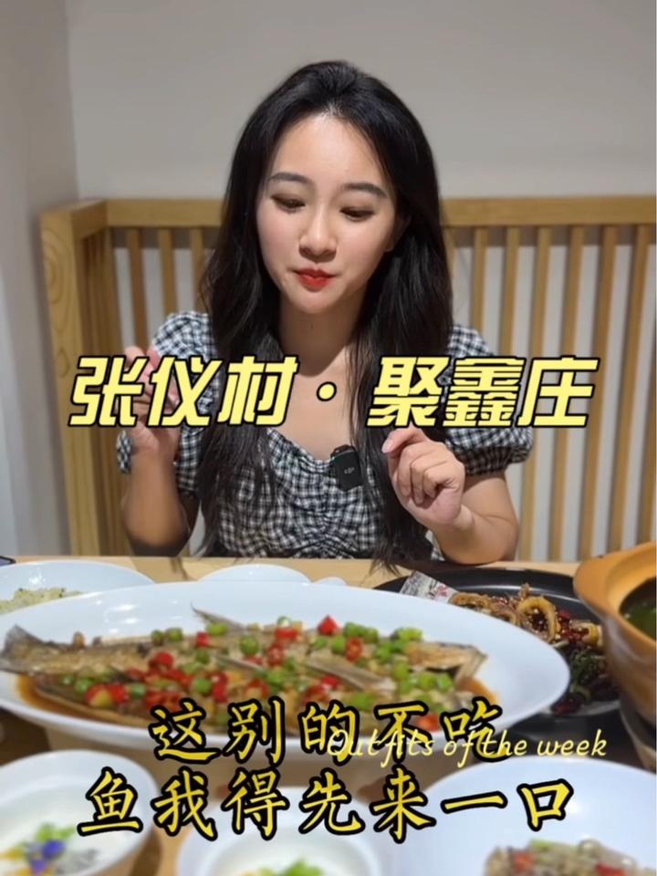 这样好搭配的一桌菜,你得好好想想带谁一起吃 北京美食探店