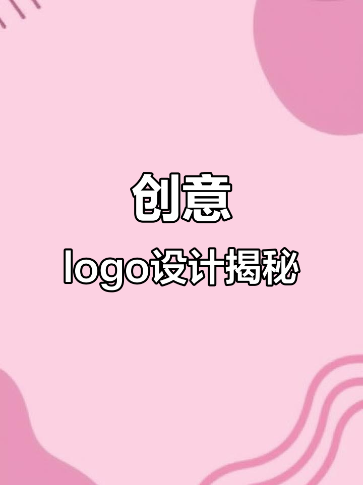 创意logo设计,从灯笼到鱼的完美转变