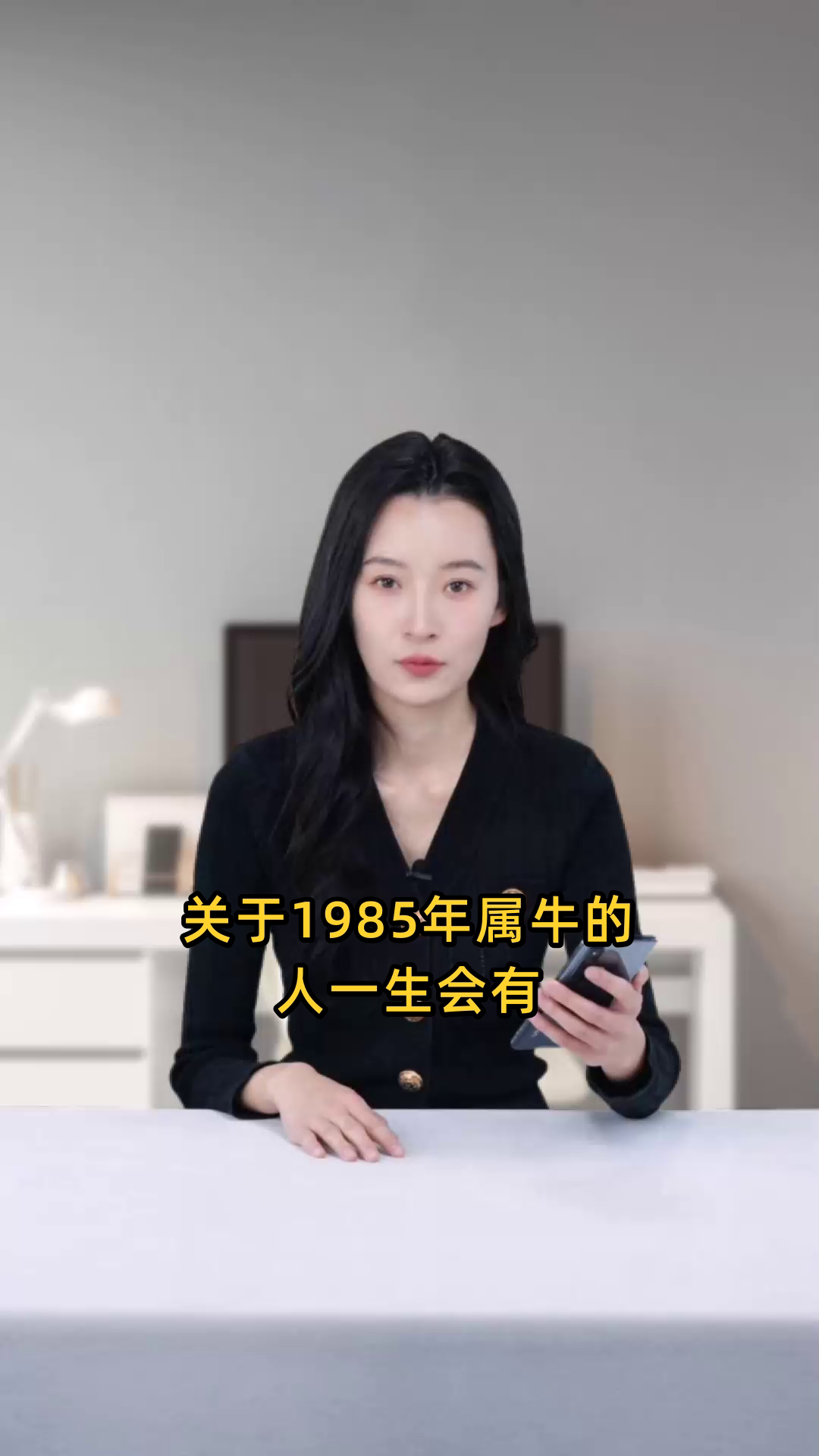 85年属牛的人一生中将会有几个儿子,他们的命运如何?