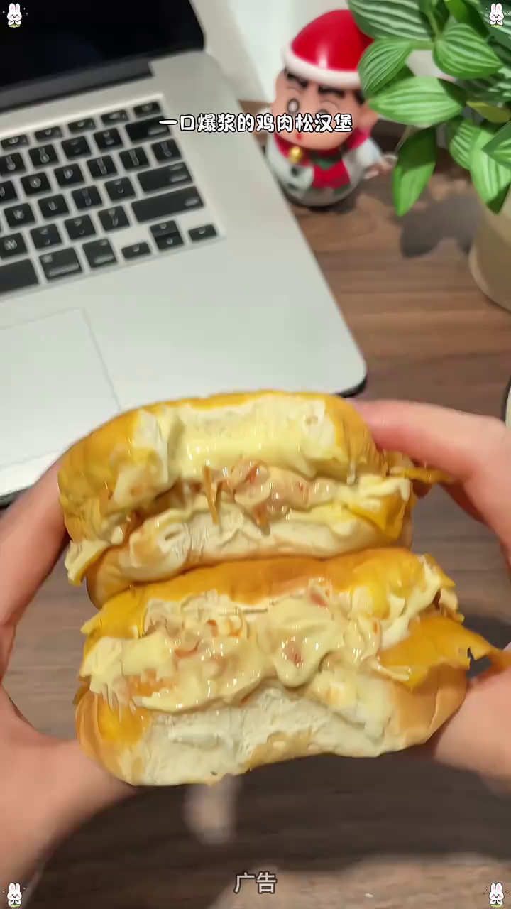 就这个一口爆浆的鸡肉松蛋皮汉堡,湿软浓郁真的好好吃!关键还很划算!赶紧冲!早餐吃什么 汉堡