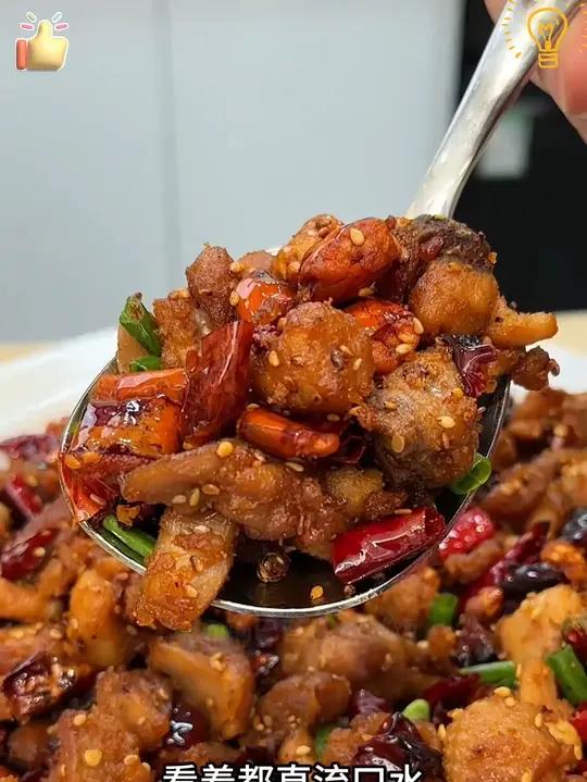 加点滋味重庆辣子鸡风味调料麻辣酥香空气炸锅聚会美食