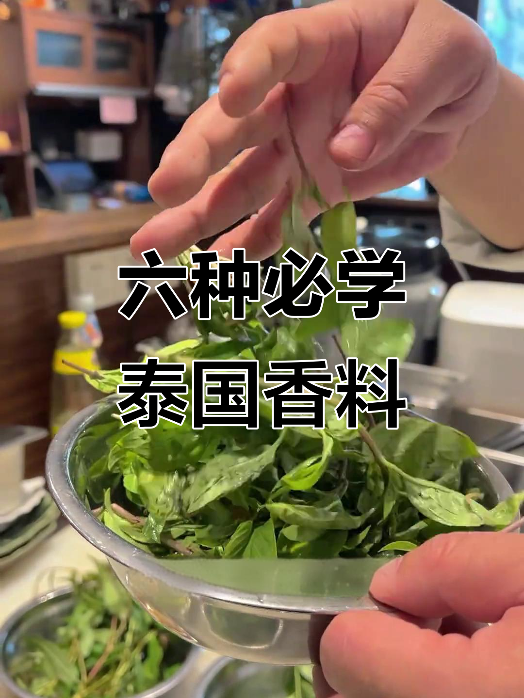 东南亚泰餐必备六大香料,教你如何挑选和使用