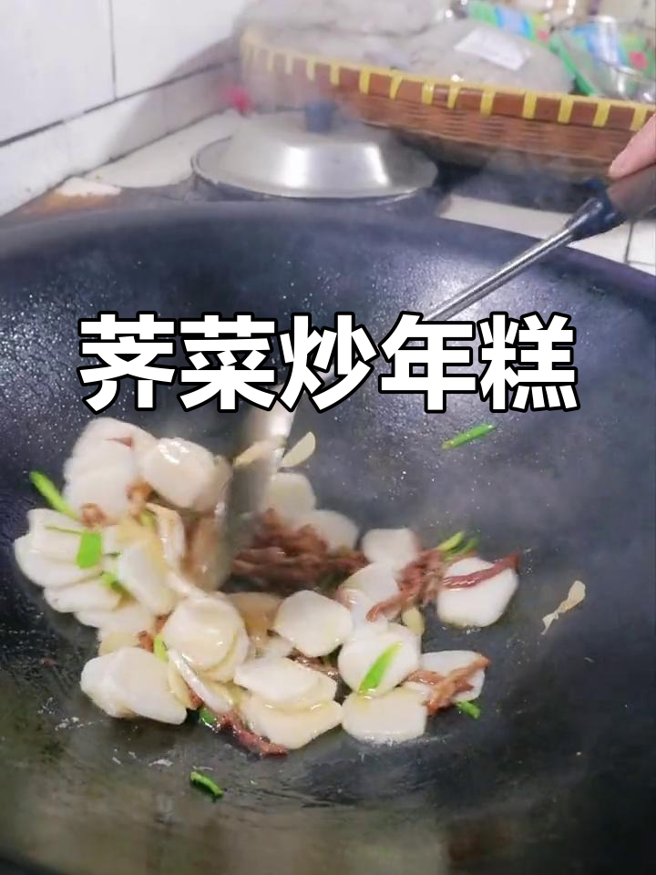 挖点荠菜,炒年糕香气扑鼻,简直无法停口!