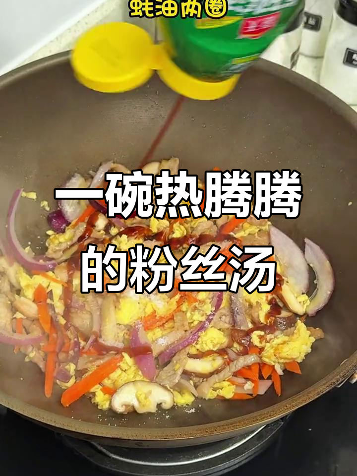 胃口不好?试试这道简单又好吃的汤粉,瘦肉、鸡蛋和蔬菜一网打尽