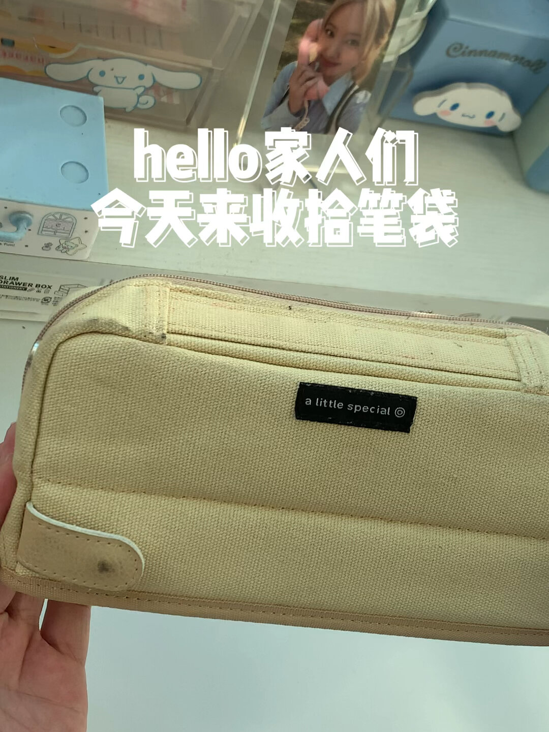 高中生的笔袋里都有什么