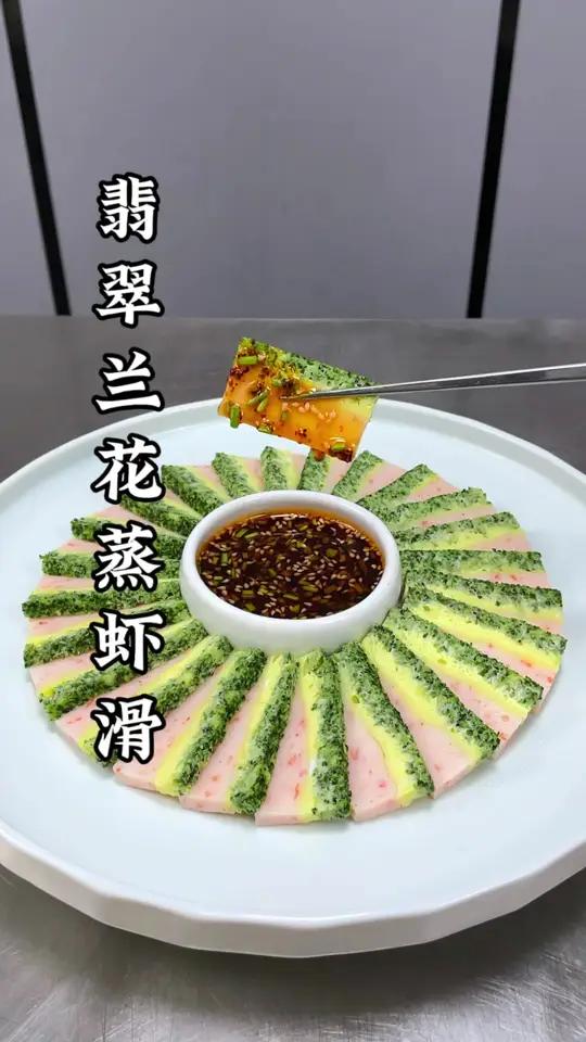 西兰花搭配大虾一起,也能做出好吃又好看的创意美食,口味鲜嫩,爽口不油腻#美食教程#创意美食