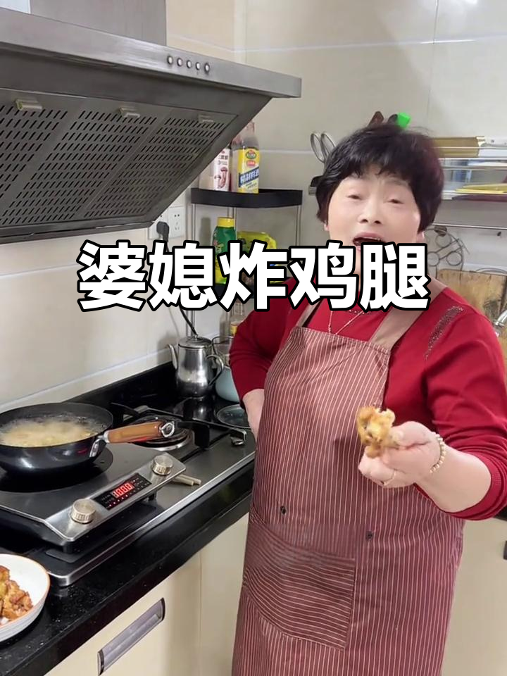 婆婆炸鸡腿,孩子们吃得停不下来!外焦里嫩的琵琶腿太香了