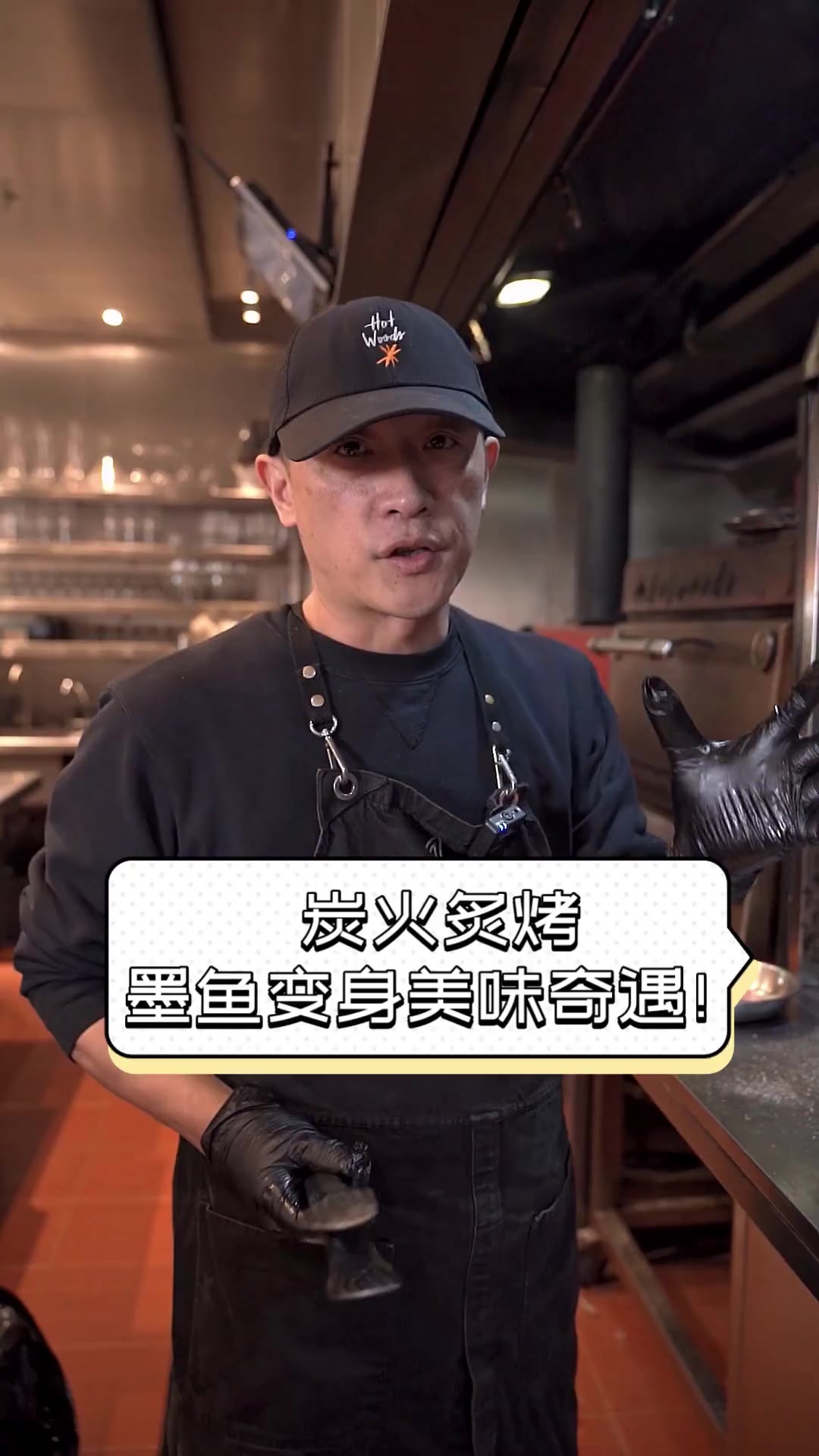 炭火炙烤,墨鱼变身美味奇遇!