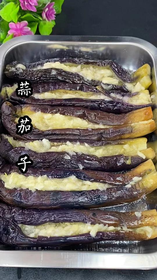 蒜茄子腌制方法