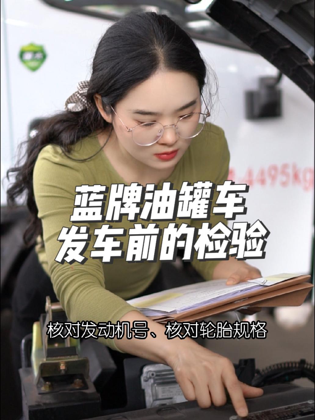 安徽客户的福利,我亲自洗的罐子,清洗滤网。怎么样交给我很放心吧???? 汽车保养与维修 危险品运