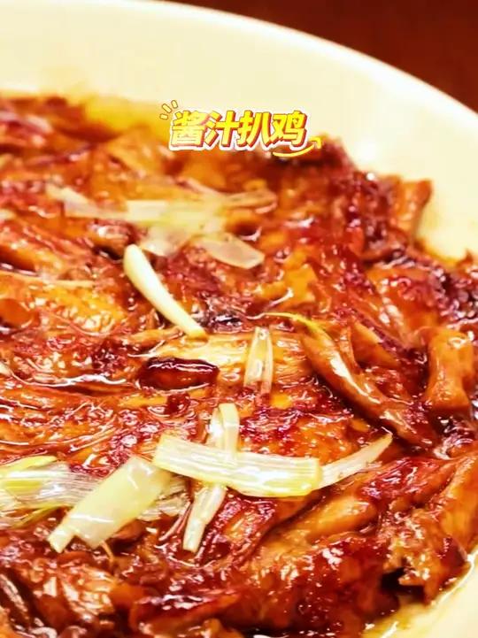 睡了吗?今晚吃酱汁扒鸡。看看又不长肉!晚安 年轻人不要总熬夜