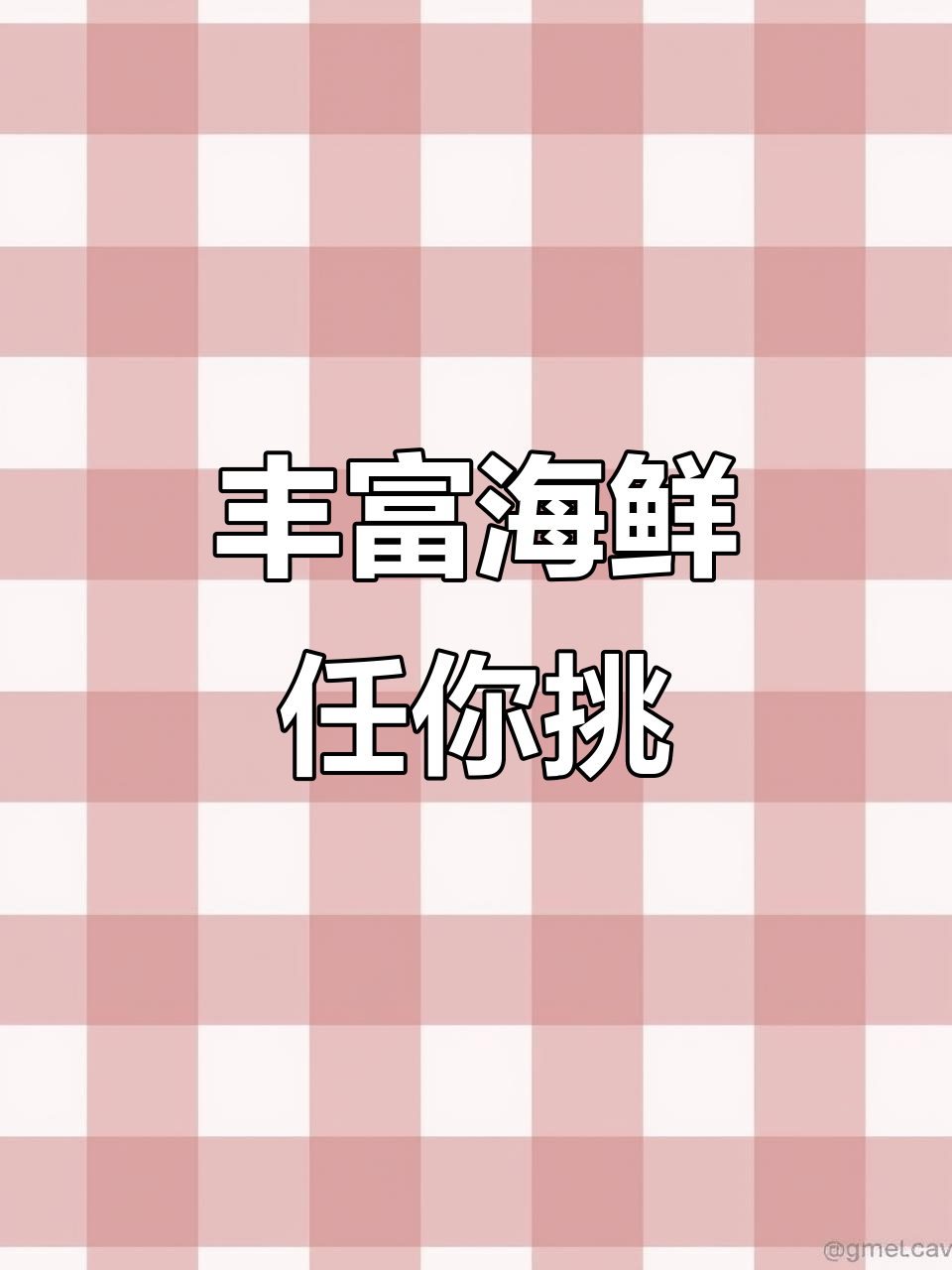 8月海鲜大丰收!长腰皮皮虾、九节虾和罗氏虾齐聚