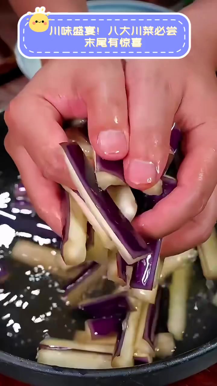 川味盛宴!八大川菜必尝,末尾有惊喜