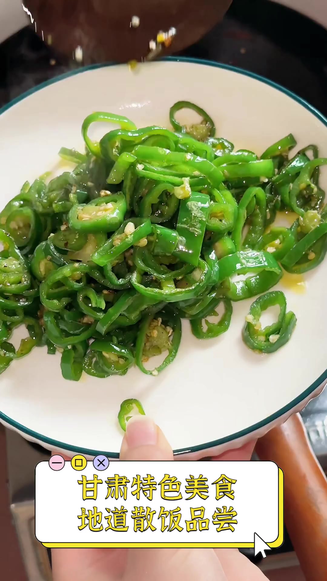 甘肃特色美食,地道散饭品尝