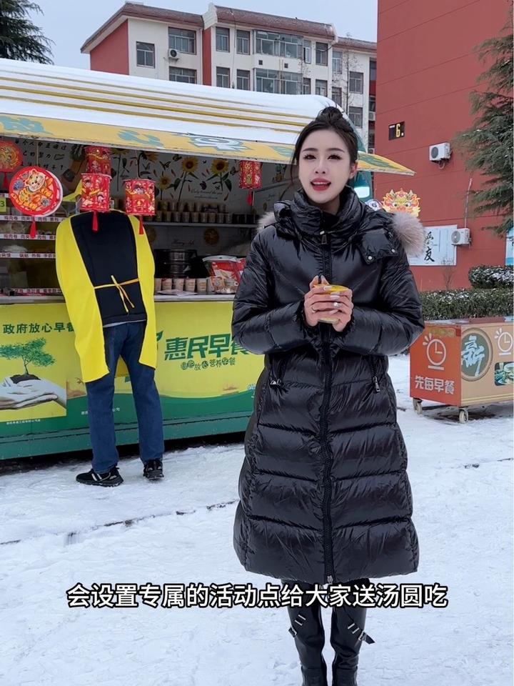 惠民早餐请大家吃早餐啦～还有精致又好看的灯笼～