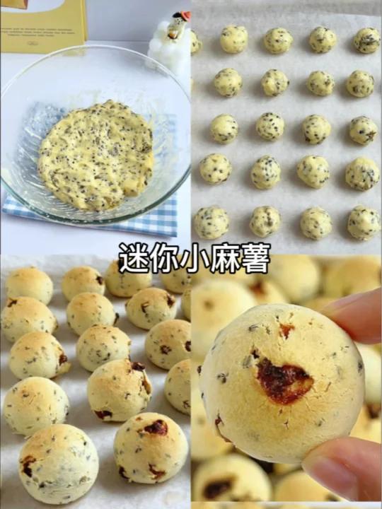 外脆里糯的小麻薯,做法简单一口一个