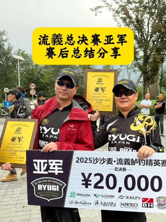 分享一下流義总决赛我的钓组钓竿搭配 桑巴路亚为大家安排了10盘超级三代、一键三连即可参与、