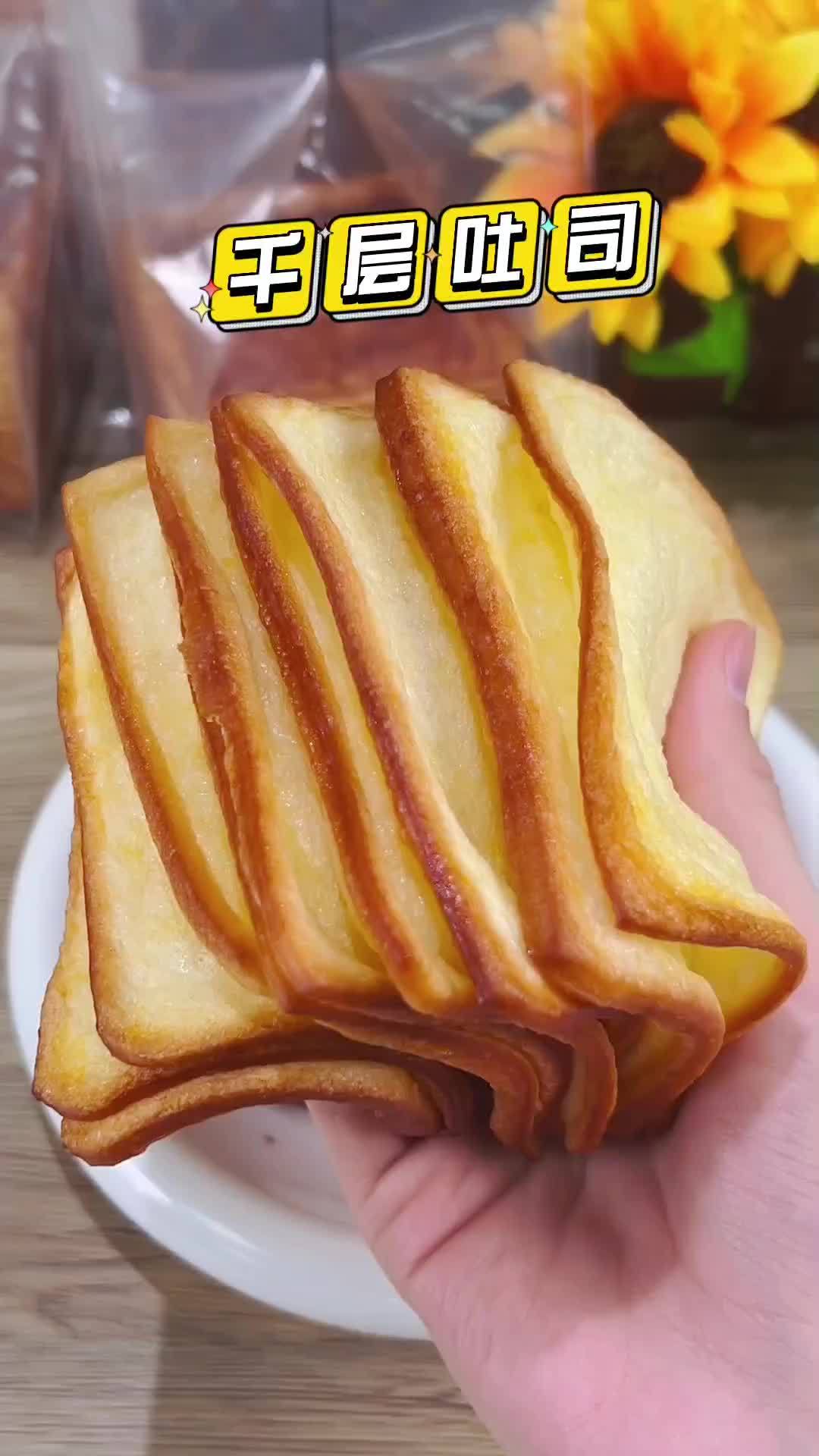 巨巨好吃的千层吐司来了,懒人早餐必备 吐司 手撕面包 早餐面包片推荐 美食 懒人早餐拯救计