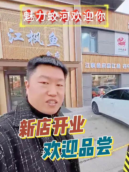 沉浸式参观「江枫鱼食府」的装修环境,都是包房聚餐好地方