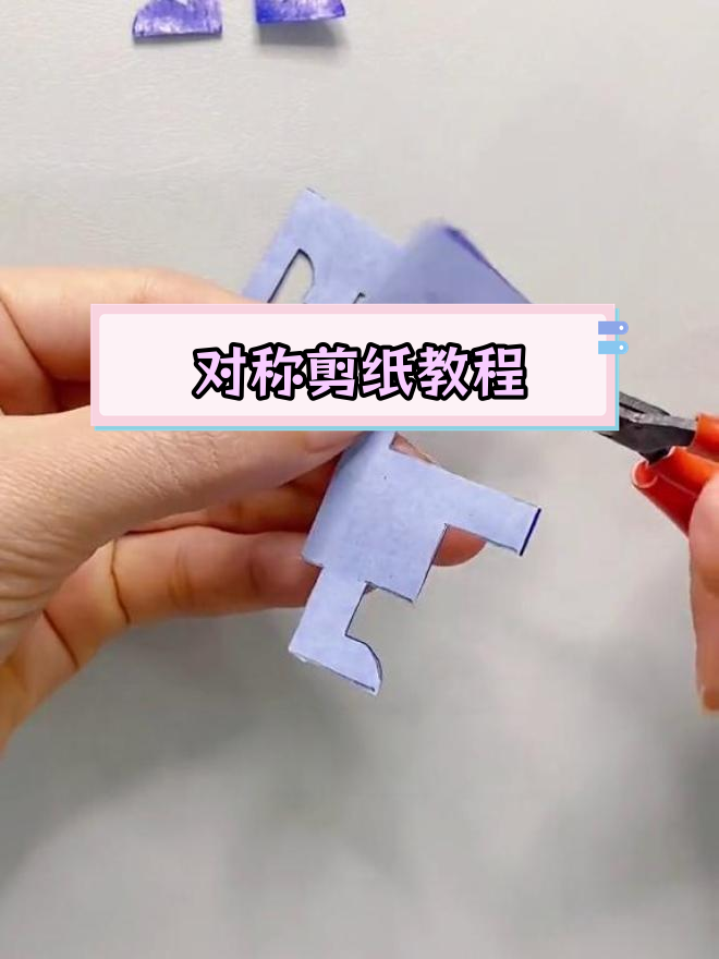 数学思维与剪纸艺术:对称原理的运用